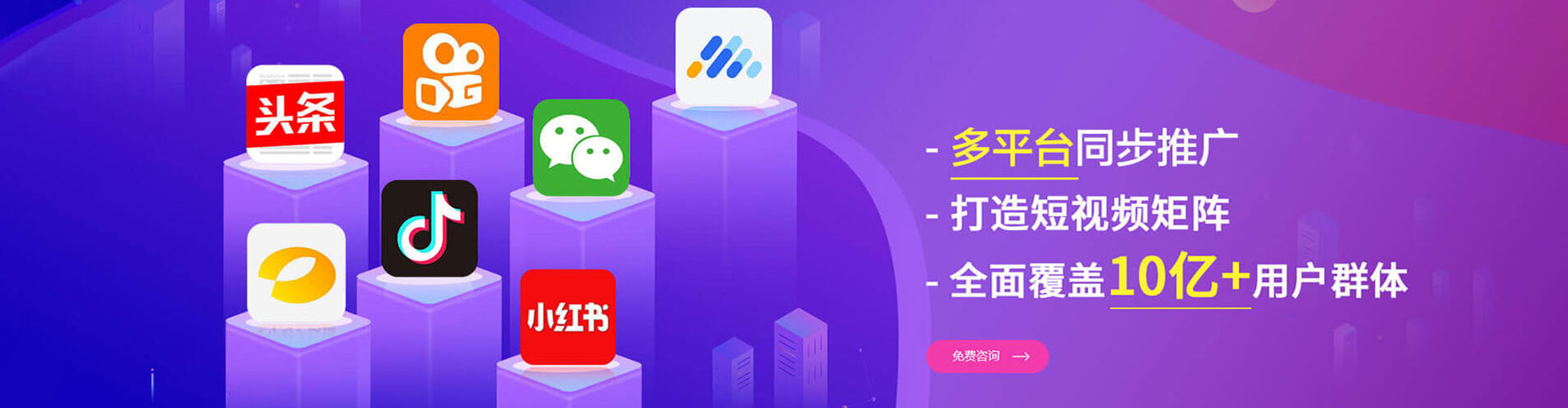 溪湖信息流怎么做