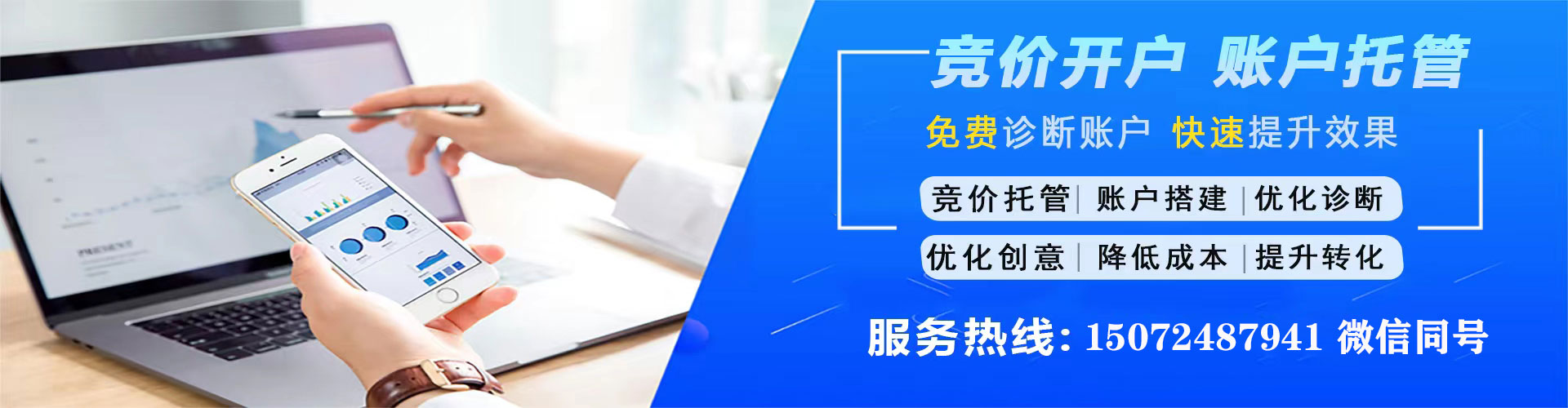 溪湖百度怎么推广